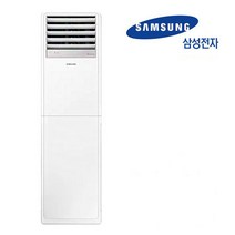 AP083BAPPBH2S 삼성 23평 인버터 스탠드 냉난방기