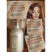 코스트코 실크테라피 수프림 트리트먼트 300ML