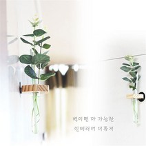 네스네이처 디퓨저 벽걸이디퓨저 벽부착디퓨저 벽디퓨저 인테리어소품 벽인테리어 화병 방향제 국산 핸드메이드 네스네, 향/허브라벤더