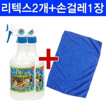 cleaner 울트라리텍스 0.65L 1+1 서비스 걸레40*40cm 1장, 1개