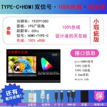 노트북 무선 터치 스크린 외장 ps4/switch 휴대용 모니터 간편 디스플레이 4K, 13.3인치, D