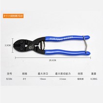 수동절단기 금속컷팅기 볼트커팅기 와이어커터 알루미늄갓다 Rur 스트리퍼 cr-v 6inch 8inch 10inch 전단, 8 인치