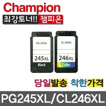 챔피온 캐논호환 재생잉크 PG245XL CL246XL MX492 MG2522 IP2820, PG245 검정, 1개