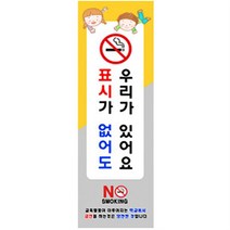 금연배너 35 금연표시가없어도1, 실외용
