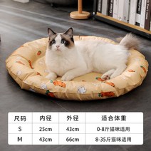 돗자리 강아지 수면용 여름 시원한우리 쿨시트 고양이방석, T01-당근 시원한잠자리, C02-M(적합 35KG이내 애완동물)