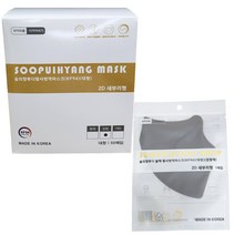 숲의향 황사 방역 마스크 KF94 새부리 대형 블랙 개별포장 50매