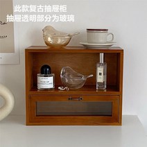 빈티지 우드 미니서랍장 화장품 화장대 원목 엔틱 수납장, 아크릴 패널 모델