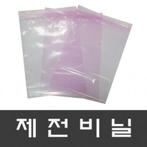 [안산]전자 부품 포장봉투 정전기방지 핑크색 제전지퍼백 15X20(100장), 상세페이지 참조, 상세페이지 참조, 상세페이지 참조
