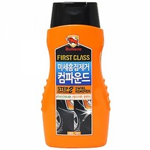 차량용 미세흠집 기름때 제거제 컴파운드 연마제 세차, 상세페이지 참조