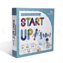 미래교육 언플러그드 코딩게임 스타트업 플레이 창업 보드게임 게임으로 배우는 창업세계 코딩교육완구