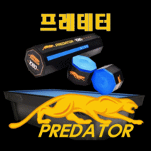 당구팁 프레데터 고리나 몰리나리 까무이 야마토 모리 제이플라워 빌킹 후지술탄 롱고니팁, 프레데터 S