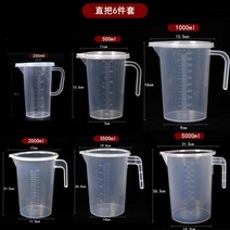 커버 식품 등급 대량 측정 컵 구운 우유 차 가게 가정 실린더가있는 저울 배럴이있는 플라스틱, 6들이 5들이 가득한 스트레이트