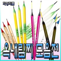 피싱피플 초특가 옥수수내림찌(16종) 옥내림찌 민물낚시, 14번-향이찌, 1호