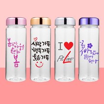 국산 메탈캡 트라이탄보틀 휴대용물병 투명텀블러 인쇄제작, 350ML 무지 트라이탄, 블루 메탈캡