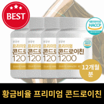 프리미엄 콘드로이친 1200 상어연골 분말 어골칼슘 초록입홍합 무릎 관절엔 건강정, 90정 x 4통
