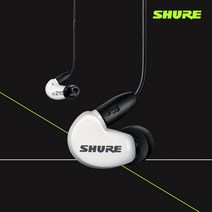 SHURE 슈어 AONIC215SPE-UNI 유선 인이어 이어폰 삼아정품, 화이트