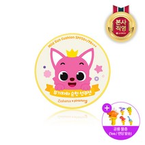 LG생활건강 베비언스 핑크퐁 무기자차 선쿠션 15g SPF50+ / PA+++