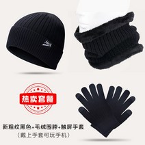 방한모자 모자남성 50대여성겨울모자 겨울모자뜨기 중년여성겨울모자 캡모자 겨울모자뜨개실 겨울모자 남자숏비니 비니모자 비니