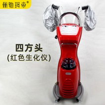 거품 중화기 미스트기 스티머 헤어 파마 스팀 미용실, 레드 사각헤드 럭셔리 헤어 컨디셔너
