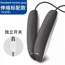 안전화건조기 휴대용 신발 건조기 자외선 광선 살균 발 보호대 탈취제 제습 장치, 01 Standard  grey_02 EU, Standard grey_EU