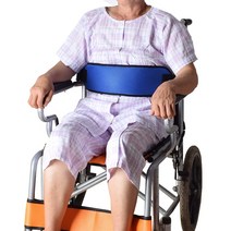 휠체어 안전벨트 안전띠 억제대 고정벨트 허리띠 환자 낙상방지 안전용품