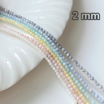 [DB4-025] 자개 2mm 라운드 볼 (1줄) 비즈 팔찌 목걸이만들기 DIY 재료, 민트