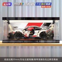 레고장 레고 장식장 수납장 건담 미니 코너 모듈 제작 인형 피규어장 인테리어 진열장 11, 62x30x20cm(내부 사이즈) 3mm 두께 H, 쇼룸 수준의 천장 조명 + 페인트 테마 배경 +