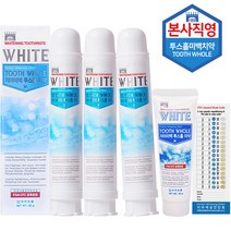 치아미백뉴티아 구매하고 무료배송