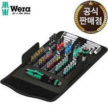 베라 전동 임팩 드라이버 비트 볼L렌치 세트 KK100, 1개