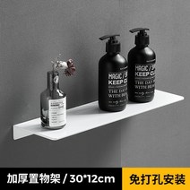 벽걸이 형 시스템찬넬 선반 수납 압축 아파트 원룸 베란다 다용도실, ONE SIZE, M 시스템찬넬