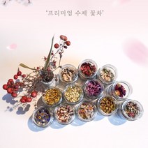 꽃차 꽃잎차 고급 수제 선물 세트, 매화, 10g