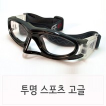 오토바이선글라스 투명고글 스포츠고글 블랙