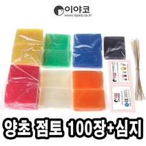민트딜 이야코 양초점토 100장 심지25개 단체용 48114 양초만들기 유토, 260, 1