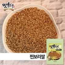 2022년 맛봉달 찐 보리쌀 보리 미숫가루용 뻥튀기용 국내산, 1개, 4kg