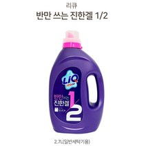 얼룩제거 강력세탁 일반드럼용 세탁세제 옷쉰내 액상형 냄새제거 세탁기 살균용, 1개, 진한겔2.7리터 드럼용