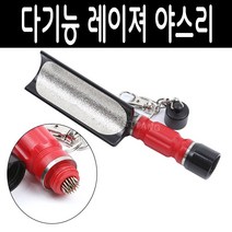 (몽땅컴퍼니 당구재료) 다기능레이져 야스리 (줄판) _ 개인 당구 용품 재료