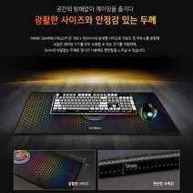 [AMISO] 게이밍에 최적화된 부드러운 슬라이딩 게이밍필드 장패드