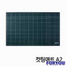 ForU836 화일류 컷팅 매트 A2, 녹색