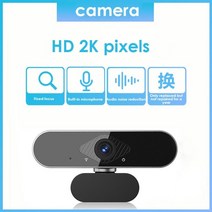 노트북 캠 웹 2k1080p720p 풀 hd 2 메가 웹 카메라(마이크 포함) 컴퓨터 pc 유튜브용 고정 초점 usb 풀 hd 카메라, 브래킷 포함 2k
