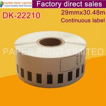바코드출력기 바코드프린터 바코드기계 끼움라벨제작 케어라벨프린터 Dk22210 dk 열 라벨 바코드 스티커 29, 05 8 roll paper roll