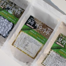 국산 곡물100% 식사대용 선식 검은콩 쉐이크 구수한 옛날 보리미숫가루 500g, 9곡미숫가루500g