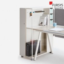 퍼시스 시스템 옷장 칸막이 사무실 관물대 락카장 관물함 파티션책장 인에이블 FDC442L/R FDC442SLN/RN, LA067