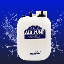 낚시 기포기 AIR PUMP 에어 펌프 AP-1500 AP-1502 (상세설명참조)