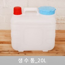 ksw86547 생수통_20L