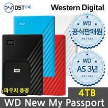 WD 마이패스포트 Gen3 4테라 외장하드, 레드