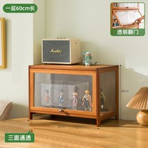 아크릴 레고 진열장 베어브릭 쇼케이스 핫토이 수납함, A타입 1단 60cm
