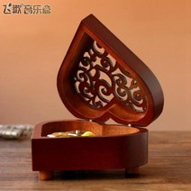 Diy 손으로 만든 레트로 하트 모양의 바람 오르골 나무 오르골 하늘 도시 캐논 오르골 창의적인 생일 선물, Happy birthday
