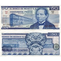 1973년 멕시코 50페소 지폐 기념주화 기념지폐 수집용 행운의상징 선물