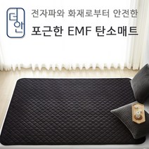 대호플러스 더안 EMF 탄소 카본 극세사 블랙 캠핑/침대/쇼파 전기 매트/요/장판, 150x200
