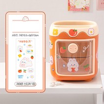 하이바이 캐릭터 연필꽂이 다용도 필기구 정리함, 오렌지